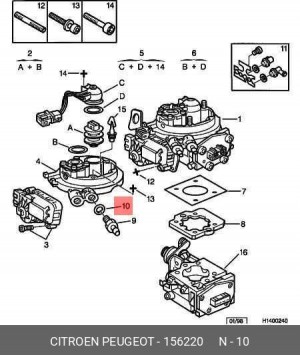 Уплотняющее кольцо 1562.20 CITROEN PEUGEOT
