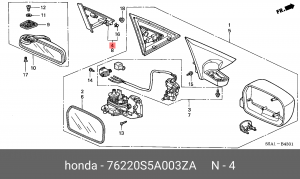Накладка крепления наружного зеркала 76220S5A003ZA HONDA
