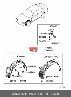 Обшивка, колесная ниша MR241355 MITSUBISHI