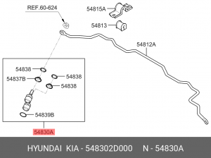 Тяга / стойка, стабилизатор 548302D000 HYUNDAI KIA