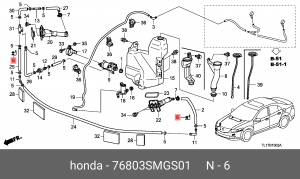 Деталь 76803SMGS01 HONDA