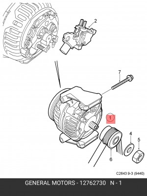 Генератор 12762730 GENERAL MOTORS