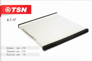 Фильтр салона 9717 TSN