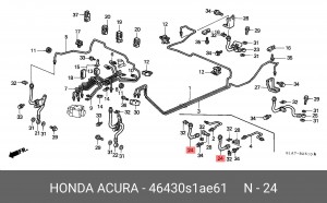 Тормозной шланг 46430S1AE61 HONDA