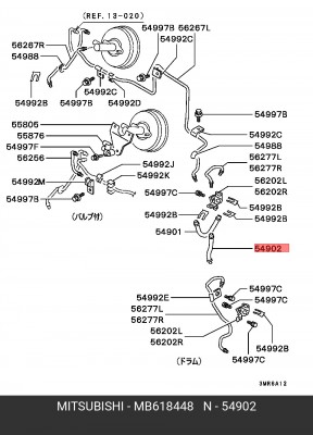 Шланг тормозной MB618448 MITSUBISHI