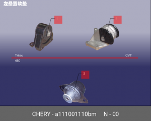 Деталь A11-1001110BM CHERY