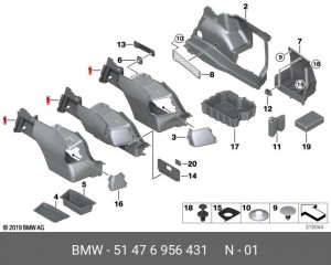 Обшивка багажника 51 47 6 956 431 BMW
