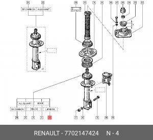 Деталь 7702147424 RENAULT