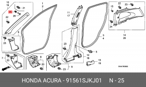 Деталь 91561SJKJ01 HONDA