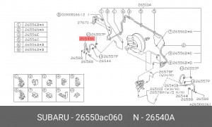 Шланг тормозной 26550AC060 SUBARU