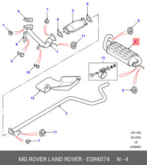 Глушитель выхлопных газов конечный ESR4074 MG ROVER LAND ROVER