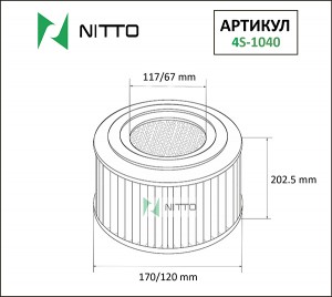 Фильтр воздушный 4S1040 NITTO