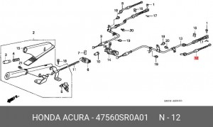 Трос, стояночная тормозная система 47560SR0A01 HONDA