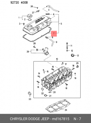 Прокладка, крышка головки цилиндра MD16 7815 CHRYSLER