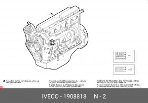 Комплект прокладок, головка цилиндра 1908818 IVECO