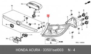 Деталь 33501SEL003 HONDA