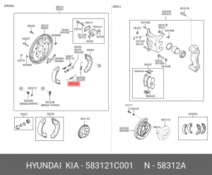 Пружина крепления барабанных тормозных колодок 583121C001 HYUNDAI KIA