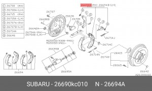 Комплект тормозных колодок 26690KC010 SUBARU