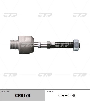 Тяга рулевая CRHO-40 CTR