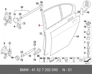 Дверь задняя 41 52 7 202 090 BMW