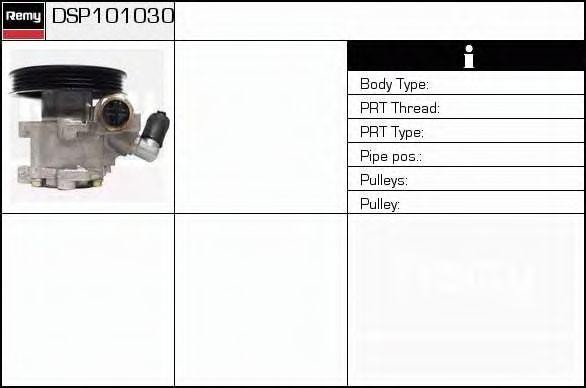 Гидравлический насос, рулевое управление DSP101030 DELCO REMY