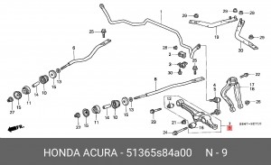 Рычаг независимой подвески колеса, подвеска колеса 51365-S84-A00 HONDA