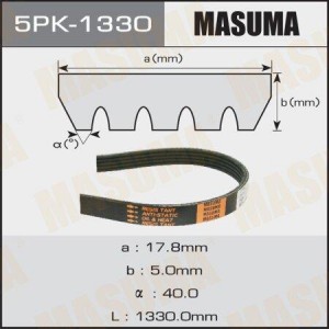 Ремень приводной 5PK-1330 MASUMA