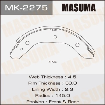Колодки тормозные барабанные MK2275 MASUMA