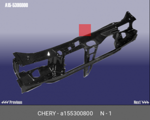 Деталь A155300800 CHERY
