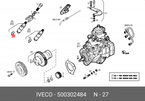Форсунка 500302484 IVECO