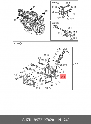 Прокладка 8-97212-782-0 ISUZU