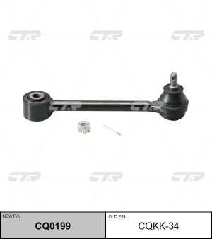 Рычаг подвески CQKK-34 CTR