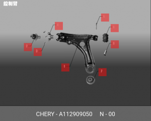 Сайлентблок A11-2909050 CHERY