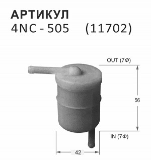 Деталь 4NC505 NITTO