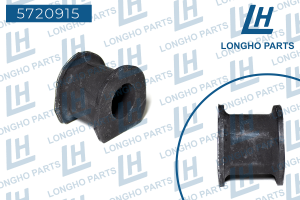 Деталь 5720915 LONGHO PARTS