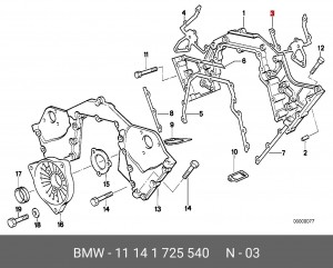 Прокладка, картер рулевого механизма 11 14 1725540 BMW