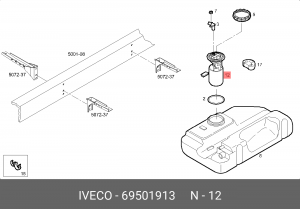 Элемент системы питания 69501913 IVECO