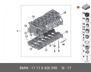 Деталь 11 11 0 426 590 BMW