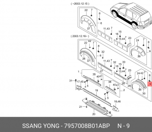 Деталь 7957008B01ABP SSANG YONG