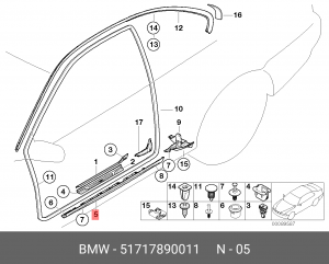 Накладка порога 51 71 7 890 011 BMW