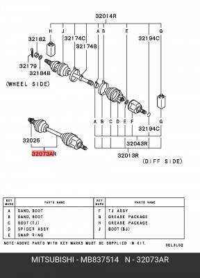 Вал привода колеса в сборе с ШРУСами MB837514 MITSUBISHI