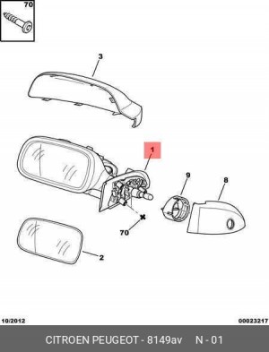 Наружное зеркало 8149 AV CITROEN PEUGEOT