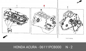 Комплект прокладок, блок-картер двигателя 06111PCB000 HONDA