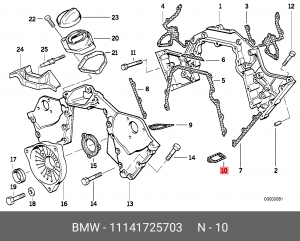 Прокладка, картер рулевого механизма 11 14 1 725 703 BMW