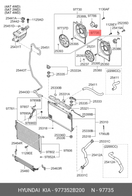 Деталь 977352B200 HYUNDAI KIA
