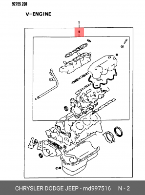 Комплект прокладок, головка цилиндра MD99 7516 CHRYSLER