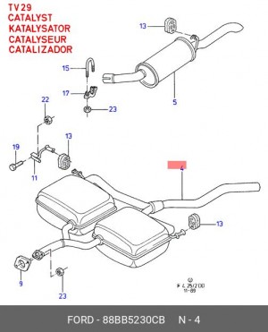 Резонатор - средняя часть системы ОГ 88BB5230CB FORD