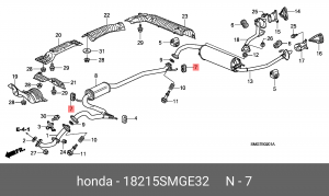 Резинка крепления глушителя 18215SMGE32 HONDA