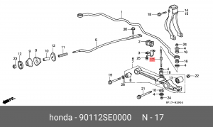 Тяга / стойка, стабилизатор 90112-SE0-000 HONDA