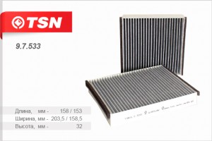 Фильтр салона 9.7.533 TSN
